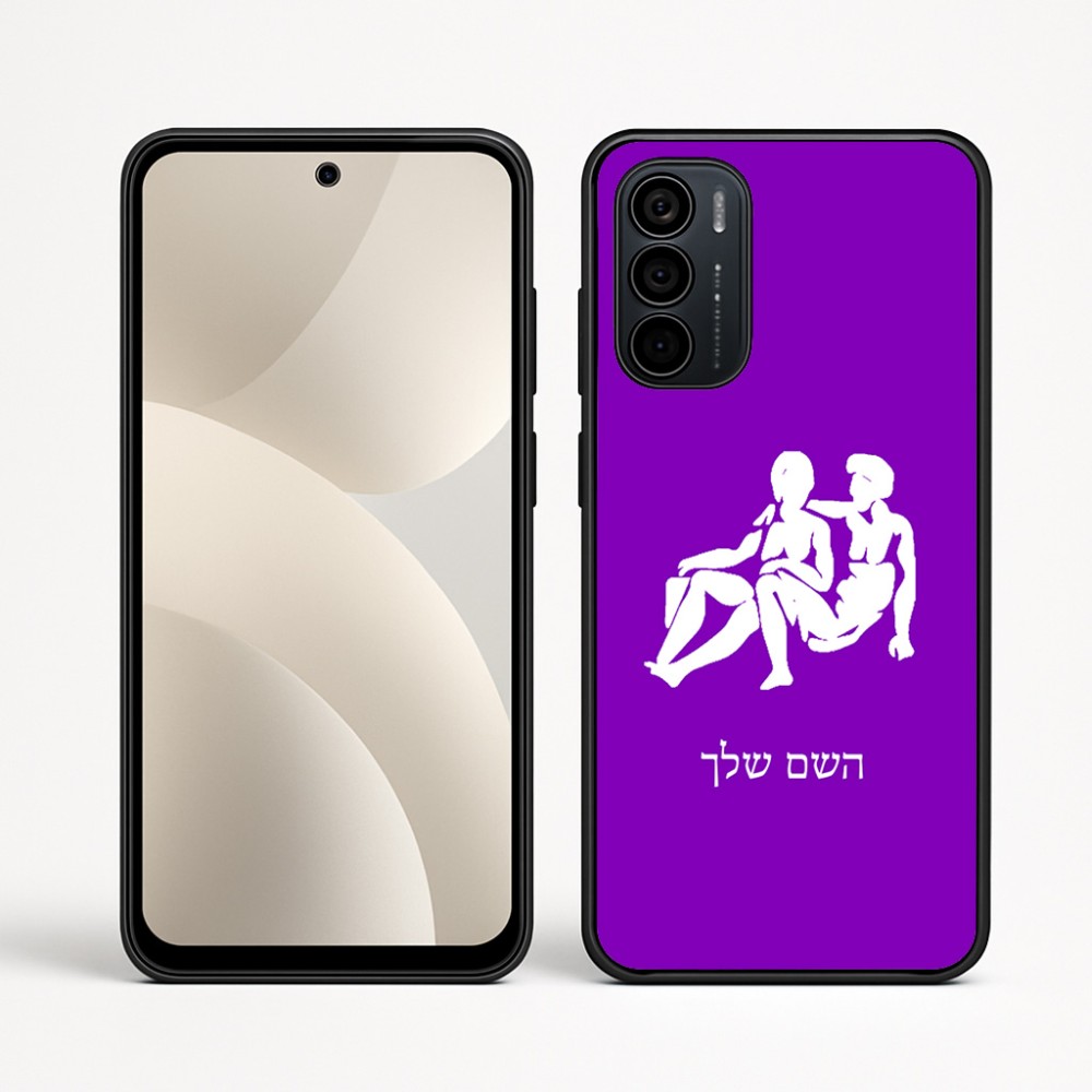 כיסוי בעיצוב אישי עם השם שלך לדגם - Motorola Moto G35 5G בעיצוב מזלות - תאומים