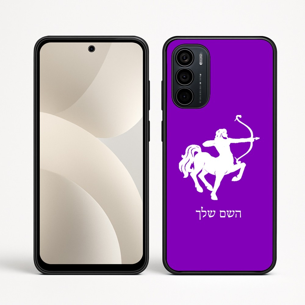 כיסוי בעיצוב אישי עם השם שלך לדגם - Motorola Moto G35 5G בעיצוב מזלות - קשת