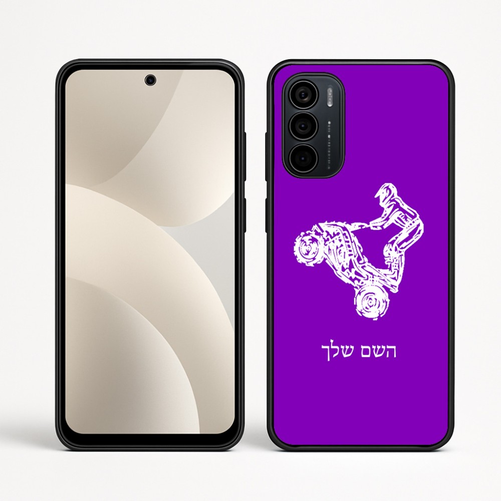 כיסוי בעיצוב אישי עם השם שלך לדגם - Motorola Moto G35 5G בעיצוב רוכב טרקטורונים
