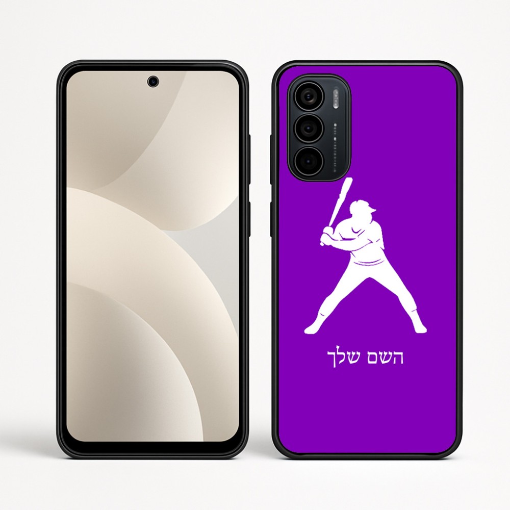 כיסוי בעיצוב אישי עם השם שלך לדגם - Motorola Moto G35 5G בעיצוב שחקן בייסבול