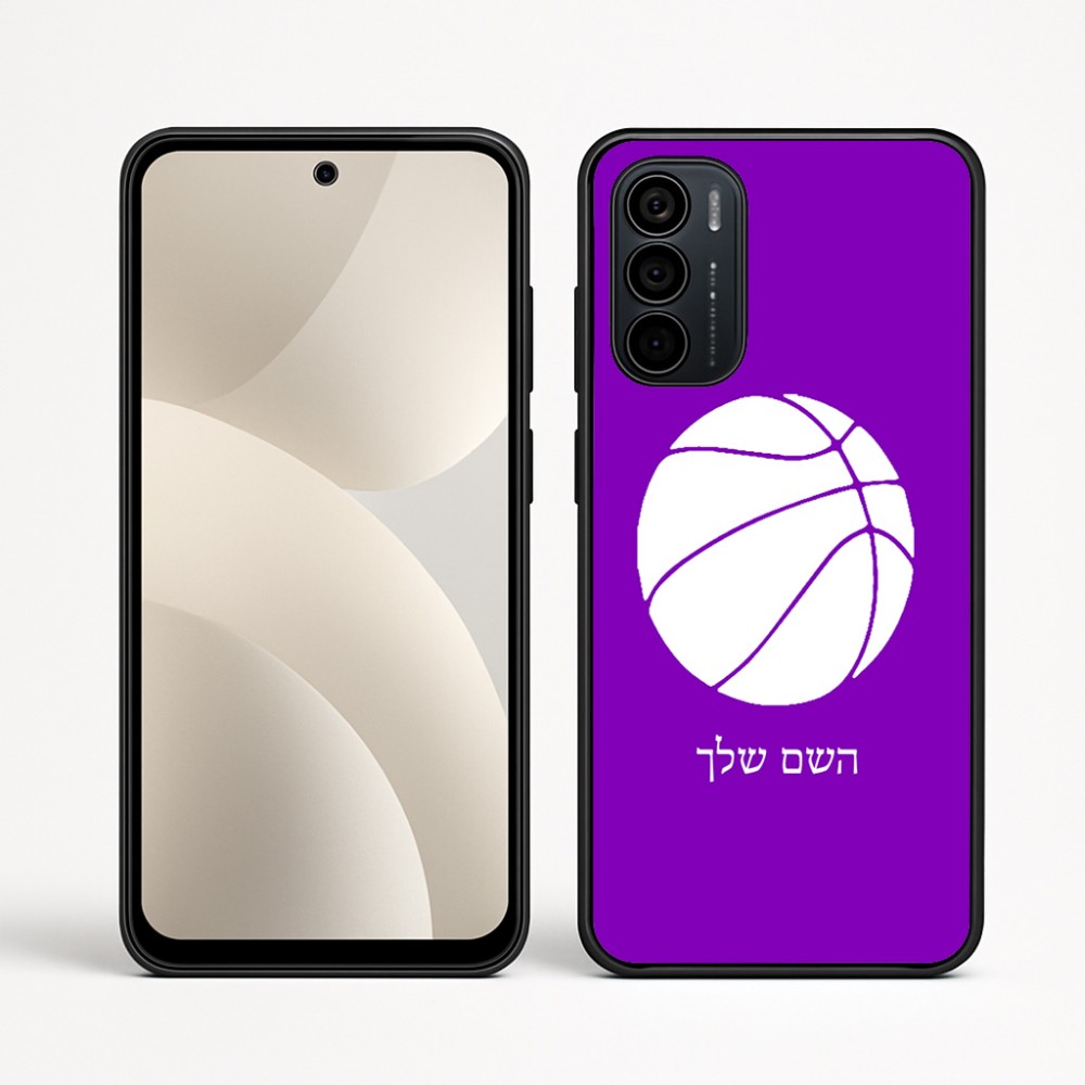 כיסוי בעיצוב אישי עם השם שלך לדגם - Motorola Moto G35 5G בעיצוב כדורסל