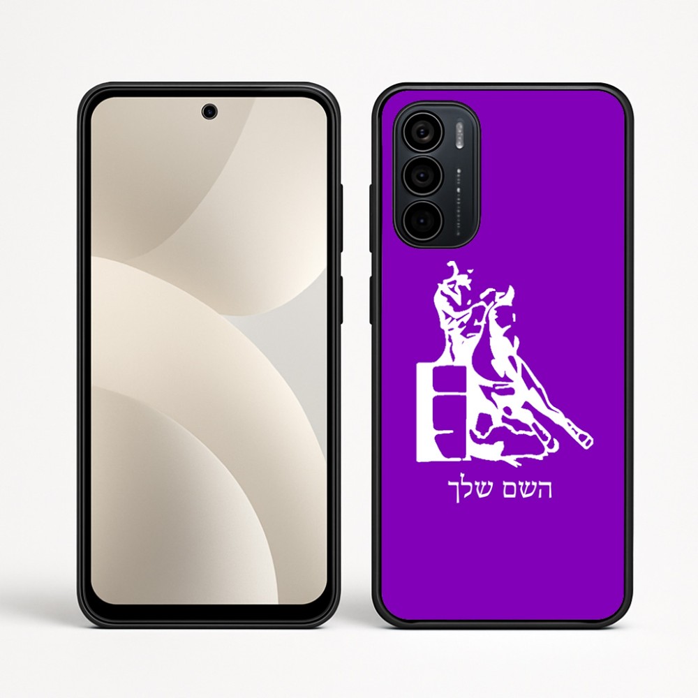 כיסוי בעיצוב אישי עם השם שלך לדגם - Motorola Moto G35 5G בעיצוב קאוגירל
