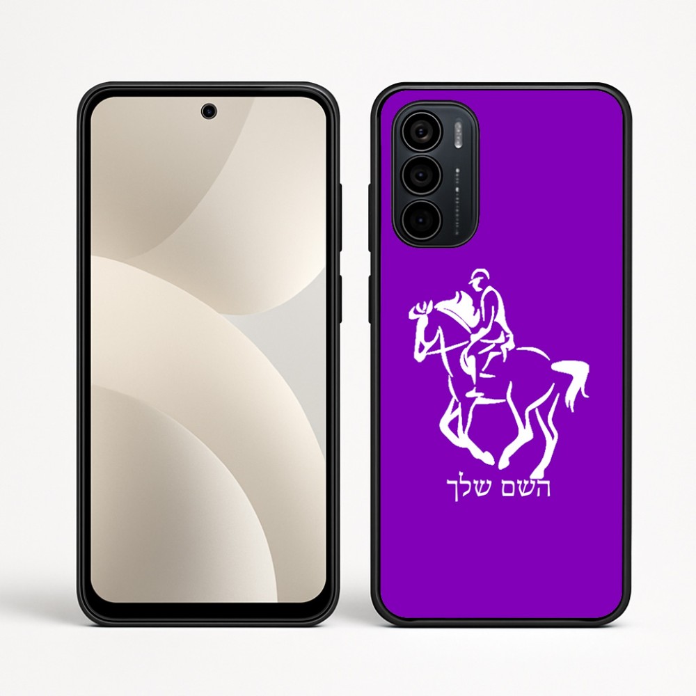 כיסוי בעיצוב אישי עם השם שלך לדגם - Motorola Moto G35 5G בעיצוב רוכב סוסים 2
