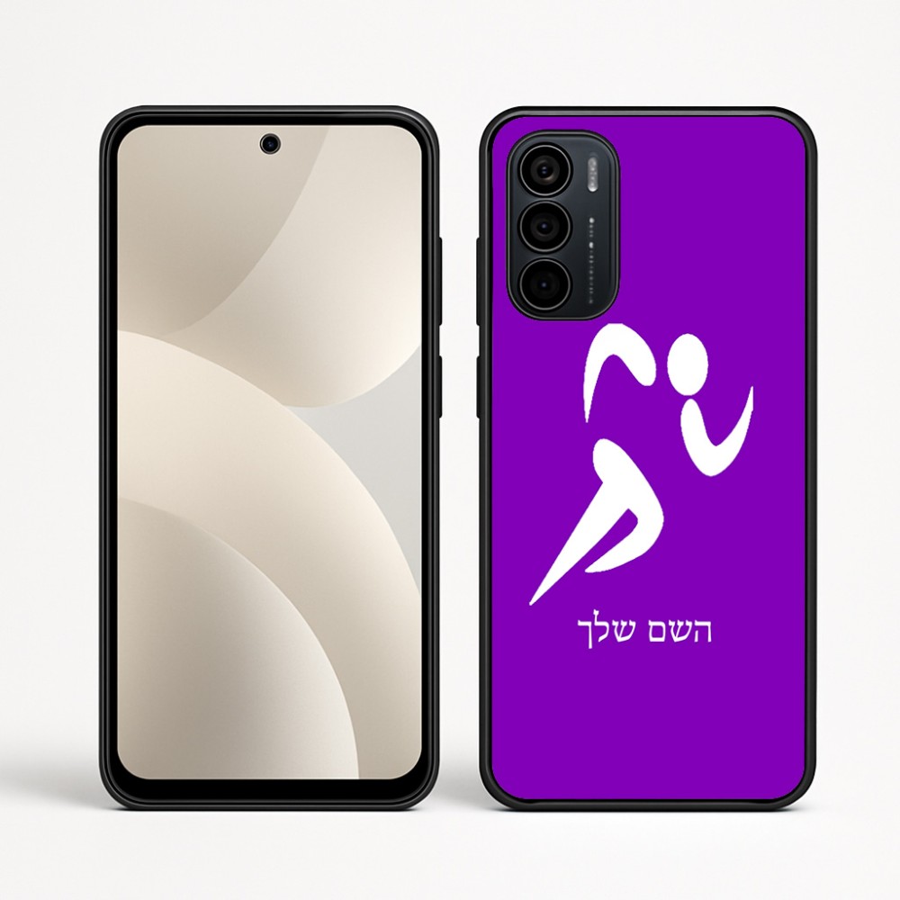 כיסוי בעיצוב אישי עם השם שלך לדגם - Motorola Moto G35 5G בעיצוב רצים אולימפיים