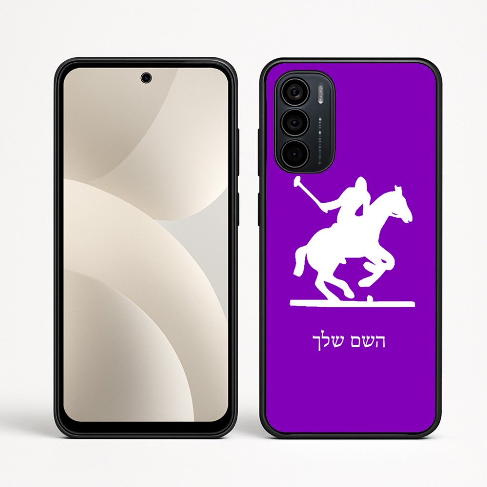 כיסוי בעיצוב אישי עם השם שלך לדגם - Motorola Moto G35 5G בעיצוב שחקן פולו - סוס