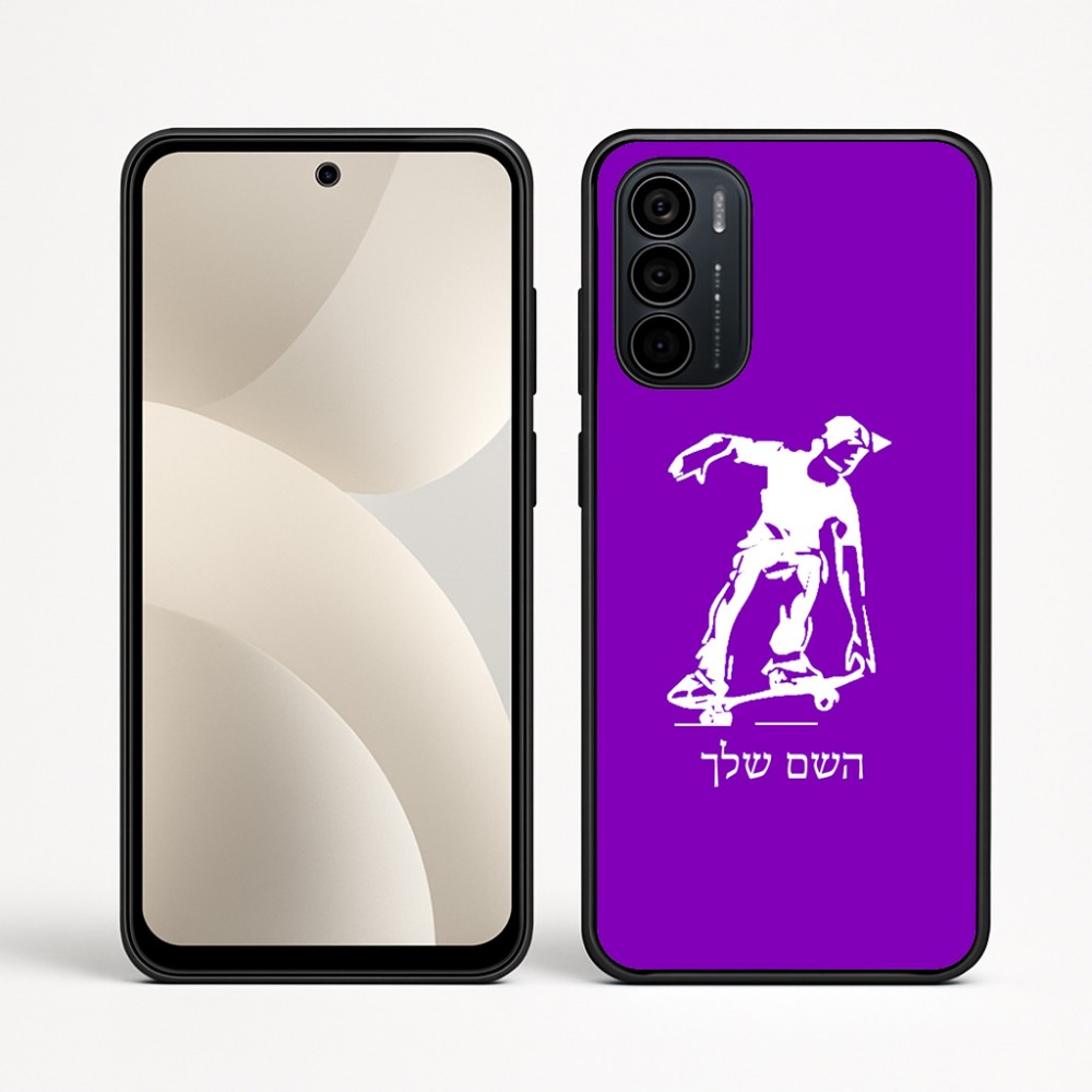 כיסוי בעיצוב אישי עם השם שלך לדגם - Motorola Moto G35 5G בעיצוב ילד סקייטבורד
