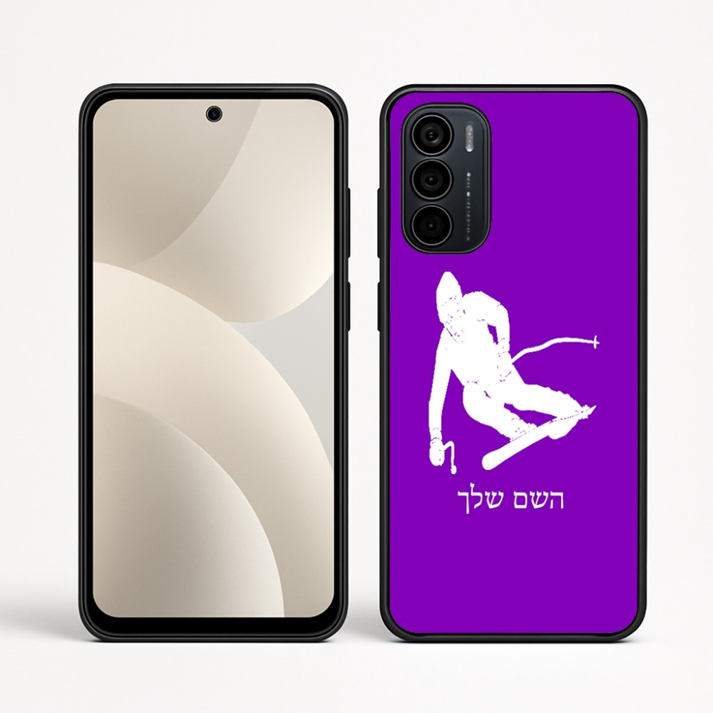 כיסוי בעיצוב אישי עם השם שלך לדגם - Motorola Moto G35 5G בעיצוב סקי