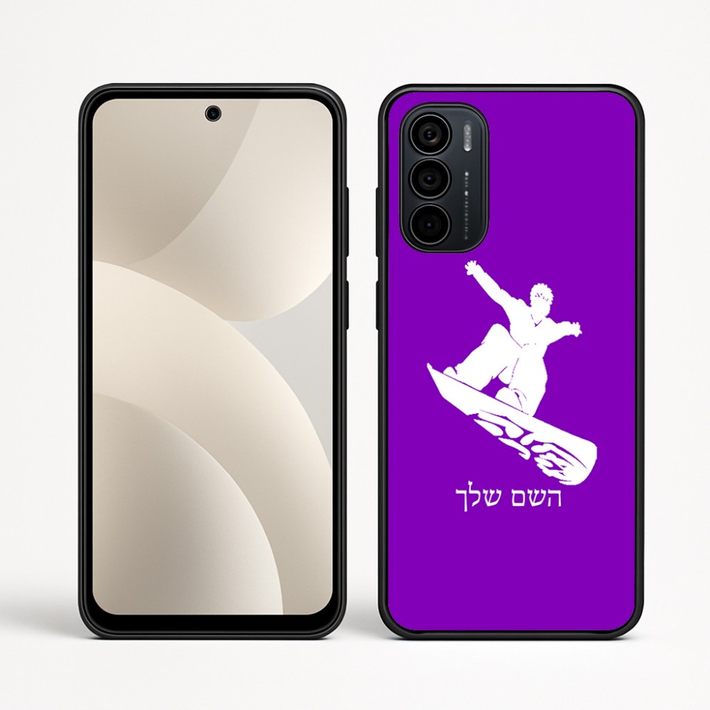 כיסוי בעיצוב אישי עם השם שלך לדגם - Motorola Moto G35 5G בעיצוב סנובורדיסט