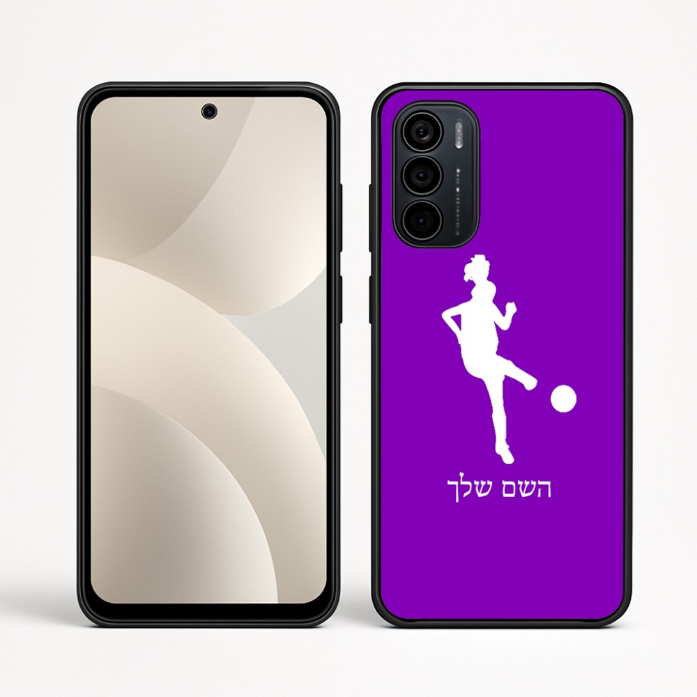 כיסוי בעיצוב אישי עם השם שלך לדגם - Motorola Moto G35 5G בעיצוב שחקנית כדורגל - אישה