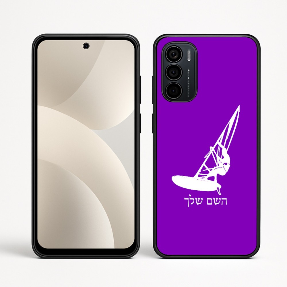 כיסוי בעיצוב אישי עם השם שלך לדגם - Motorola Moto G35 5G בעיצוב לגלוש - גלישה - שייט