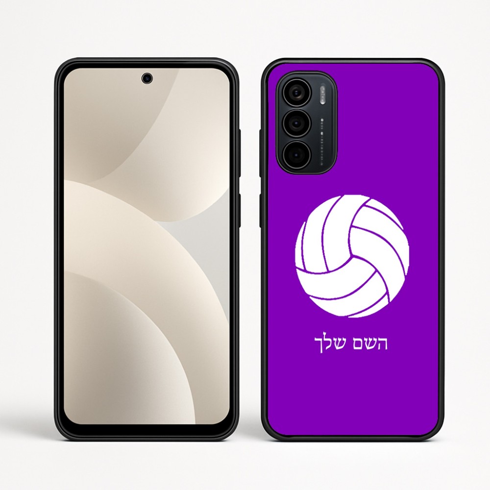 כיסוי בעיצוב אישי עם השם שלך לדגם - Motorola Moto G35 5G בעיצוב כדור כדורעף