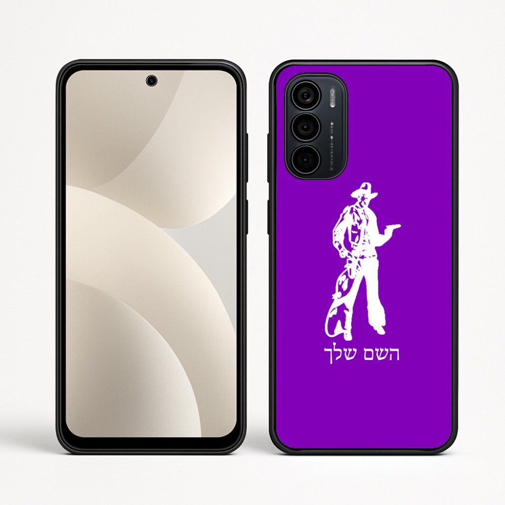 כיסוי בעיצוב אישי עם השם שלך לדגם - Motorola Moto G35 5G בעיצוב קאובוי המערב הפרוע