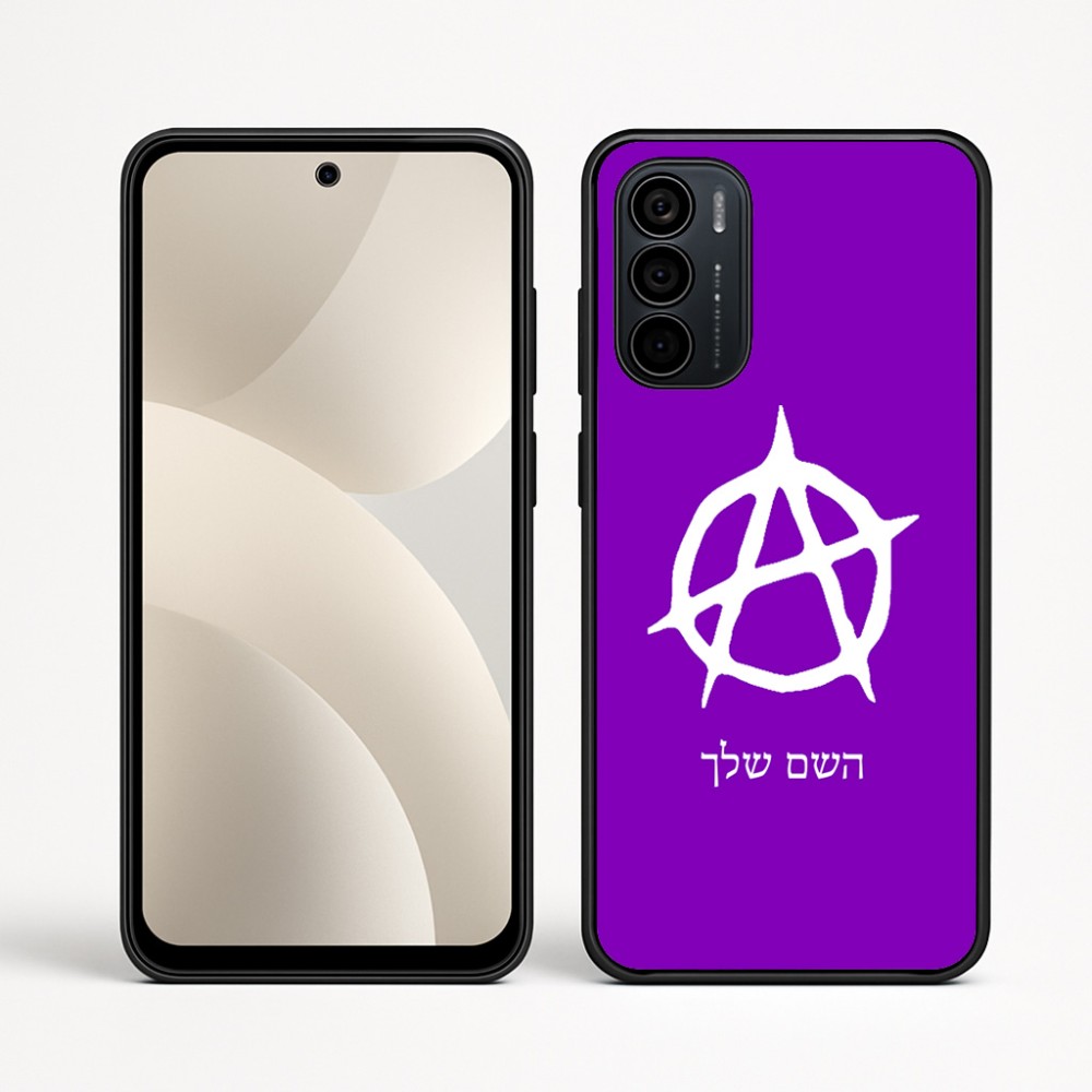כיסוי בעיצוב אישי עם השם שלך לדגם - Motorola Moto G35 5G בעיצוב אנרכיה