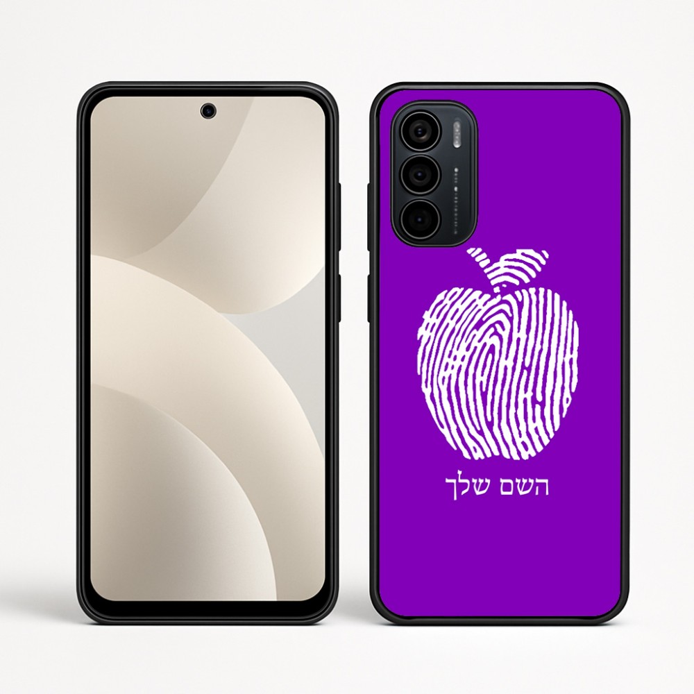 כיסוי בעיצוב אישי עם השם שלך לדגם - Motorola Moto G35 5G בעיצוב הדפס תפוח