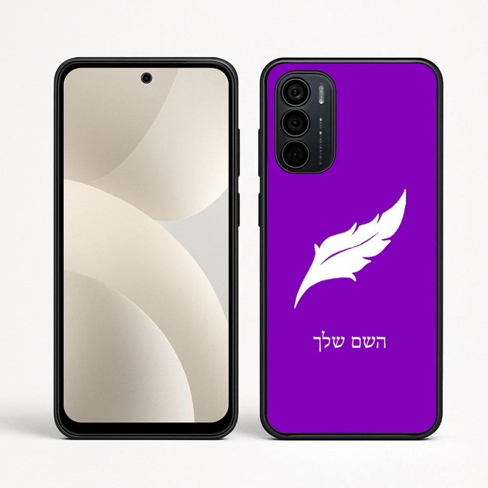 כיסוי בעיצוב אישי עם השם שלך לדגם - Motorola Moto G35 5G בעיצוב נוצת נוצה