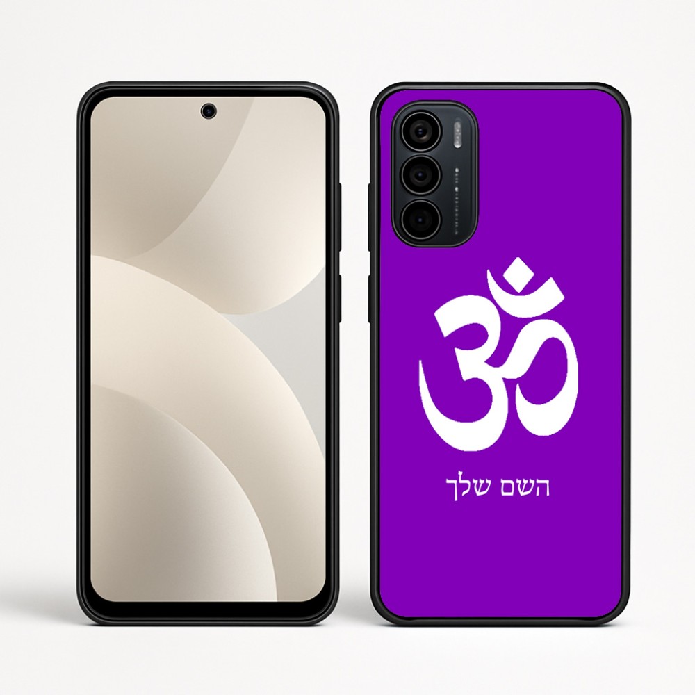 כיסוי בעיצוב אישי עם השם שלך לדגם - Motorola Moto G35 5G בעיצוב סמל אום