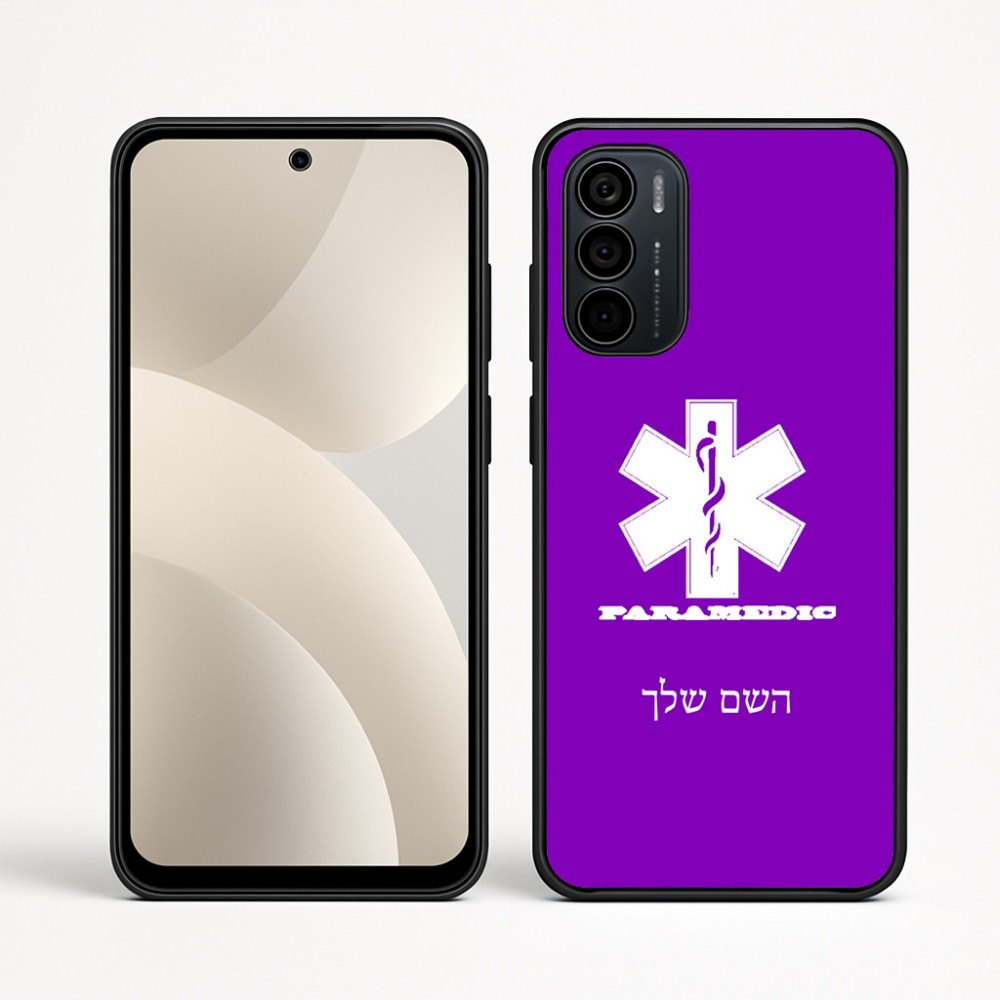 כיסוי בעיצוב אישי עם השם שלך לדגם - Motorola Moto G35 5G בעיצוב חובש