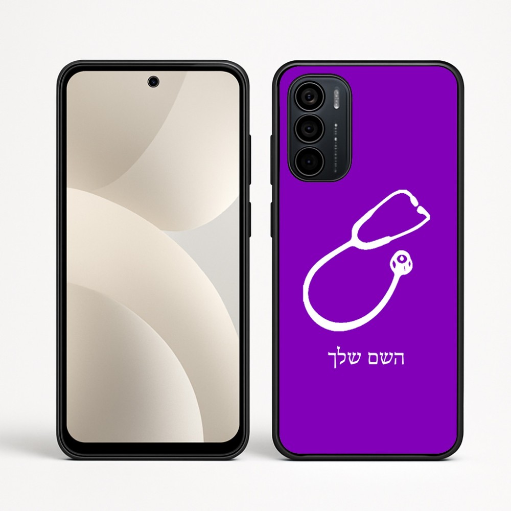 כיסוי בעיצוב אישי עם השם שלך לדגם - Motorola Moto G35 5G בעיצוב סטטוסקופ רופא
