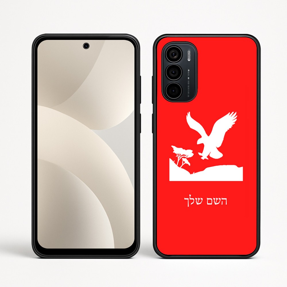 כיסוי בעיצוב אישי עם השם שלך לדגם - Motorola Moto G35 5G בעיצוב נשר אמריקאי