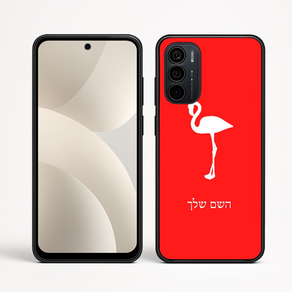 כיסוי בעיצוב אישי עם השם שלך לדגם - Motorola Moto G35 5G בעיצוב אנפה