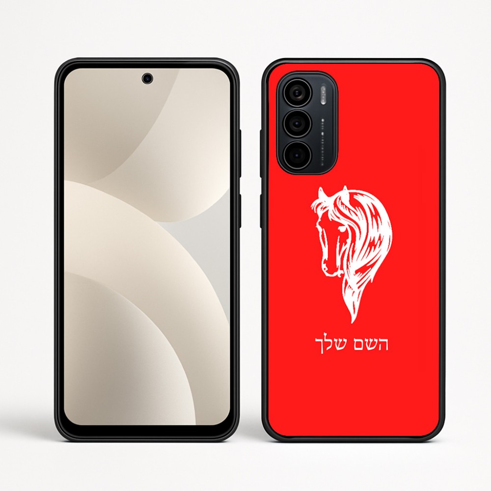 כיסוי בעיצוב אישי עם השם שלך לדגם - Motorola Moto G35 5G בעיצוב ראש סוס