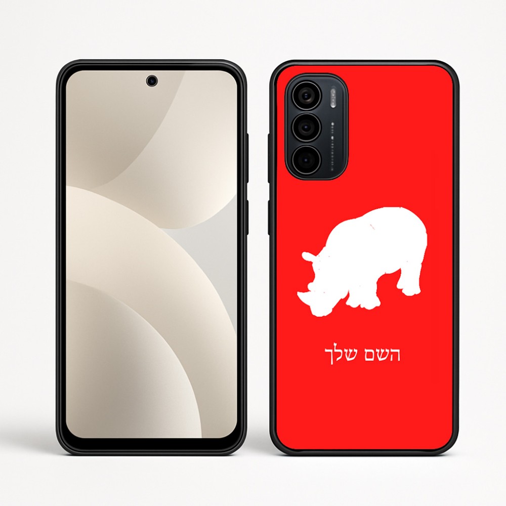 כיסוי בעיצוב אישי עם השם שלך לדגם - Motorola Moto G35 5G בעיצוב קרנף