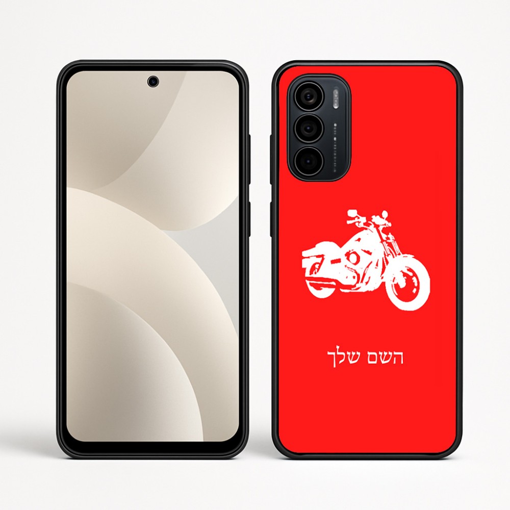 כיסוי בעיצוב אישי עם השם שלך לדגם - Motorola Moto G35 5G בעיצוב הארלי-דיווידסון