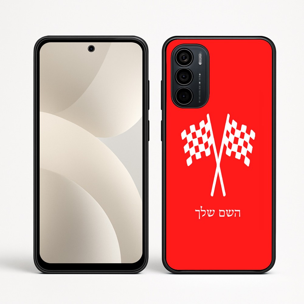 כיסוי בעיצוב אישי עם השם שלך לדגם - Motorola Moto G35 5G בעיצוב דגל המירוץ