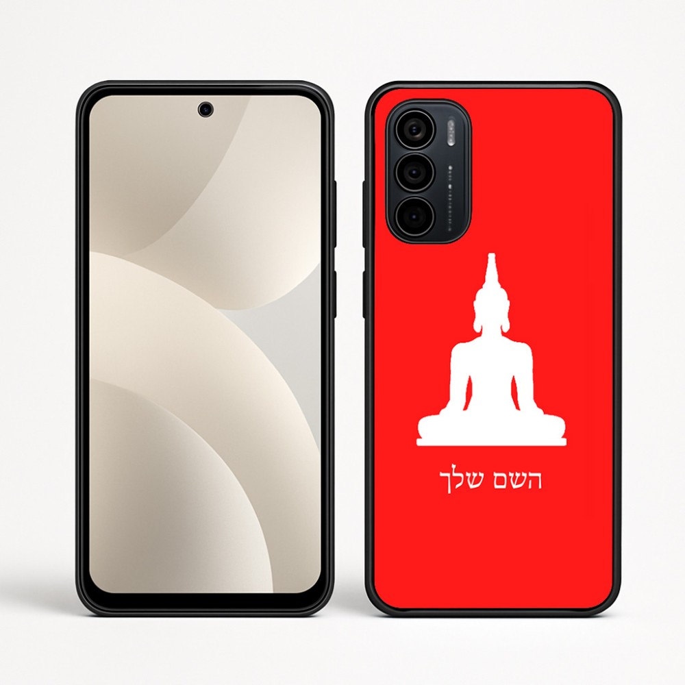 כיסוי בעיצוב אישי עם השם שלך לדגם - Motorola Moto G35 5G בעיצוב בודה