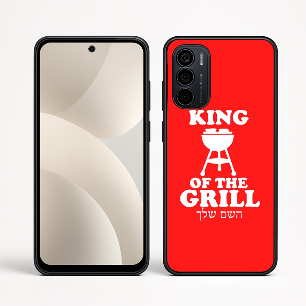 כיסוי בעיצוב אישי עם השם שלך לדגם - Motorola Moto G35 5G בעיצוב מלך הגריל