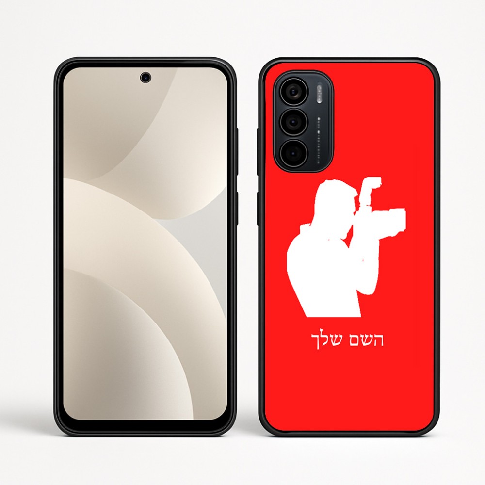 כיסוי בעיצוב אישי עם השם שלך לדגם - Motorola Moto G35 5G בעיצוב צלם - גברים