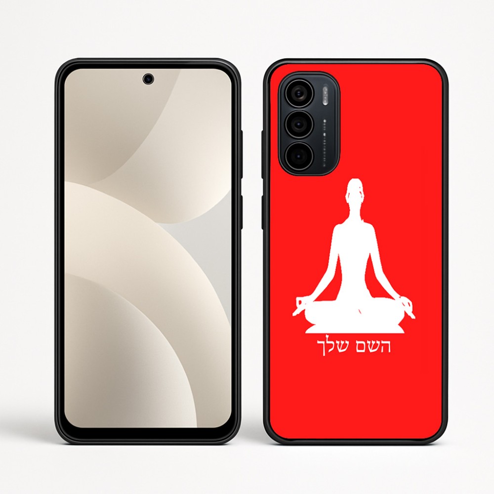 כיסוי בעיצוב אישי עם השם שלך לדגם - Motorola Moto G35 5G בעיצוב אימון יוגה