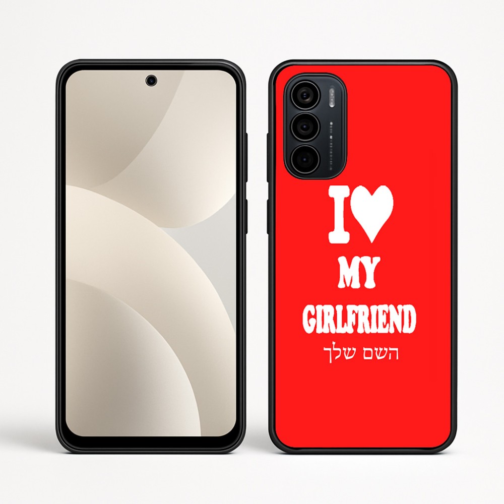 כיסוי בעיצוב אישי עם השם שלך לדגם - Motorola Moto G35 5G בעיצוב אוהב את החברה שלי