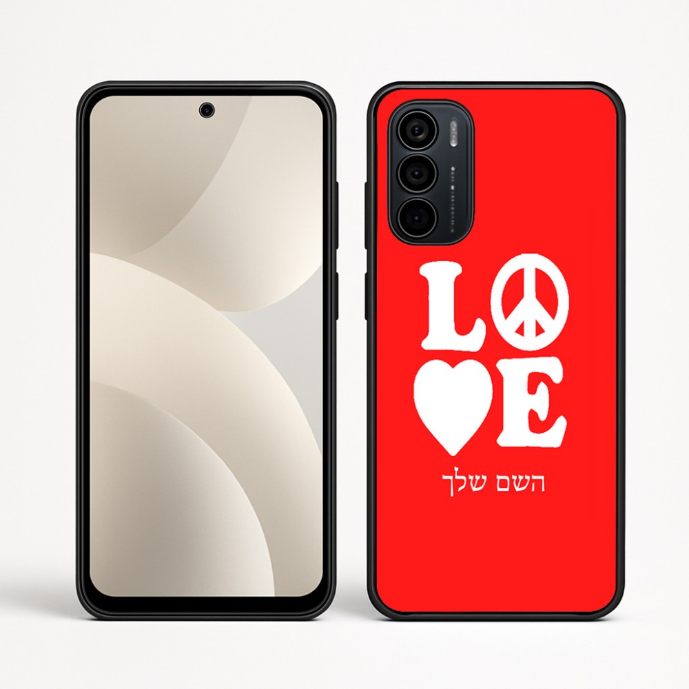 כיסוי בעיצוב אישי עם השם שלך לדגם - Motorola Moto G35 5G בעיצוב אהבה