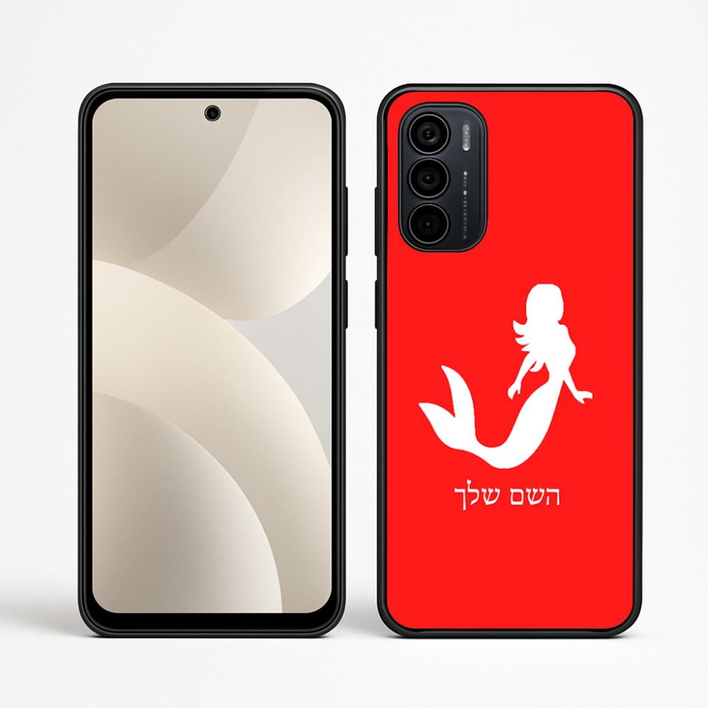 כיסוי בעיצוב אישי עם השם שלך לדגם - Motorola Moto G35 5G בעיצוב בתולת ים - אישה