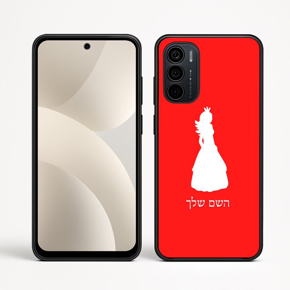 כיסוי בעיצוב אישי עם השם שלך לדגם - Motorola Moto G35 5G בעיצוב נסיכה
