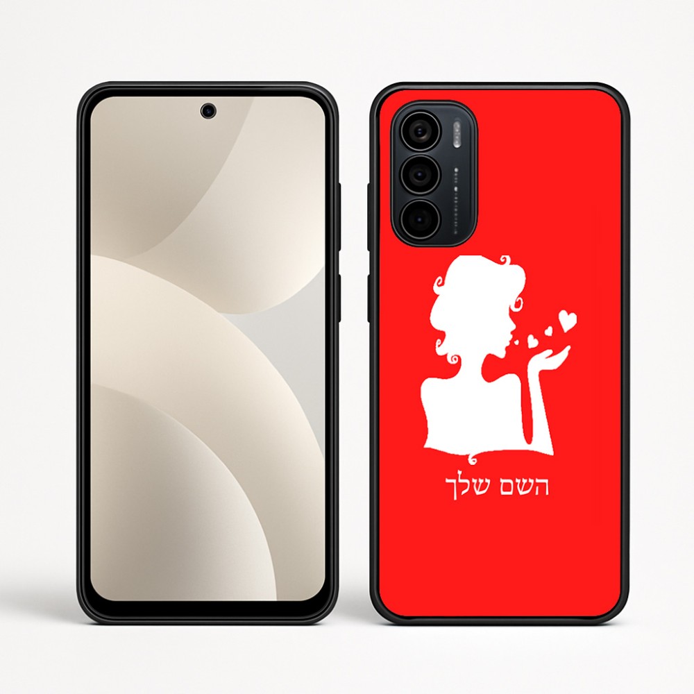 כיסוי בעיצוב אישי עם השם שלך לדגם - Motorola Moto G35 5G בעיצוב אהבת נשים