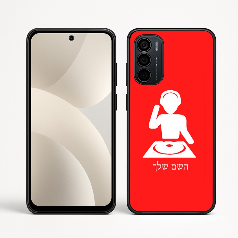 כיסוי בעיצוב אישי עם השם שלך לדגם - Motorola Moto G35 5G בעיצוב אזור מוזיקה של די ג'יי