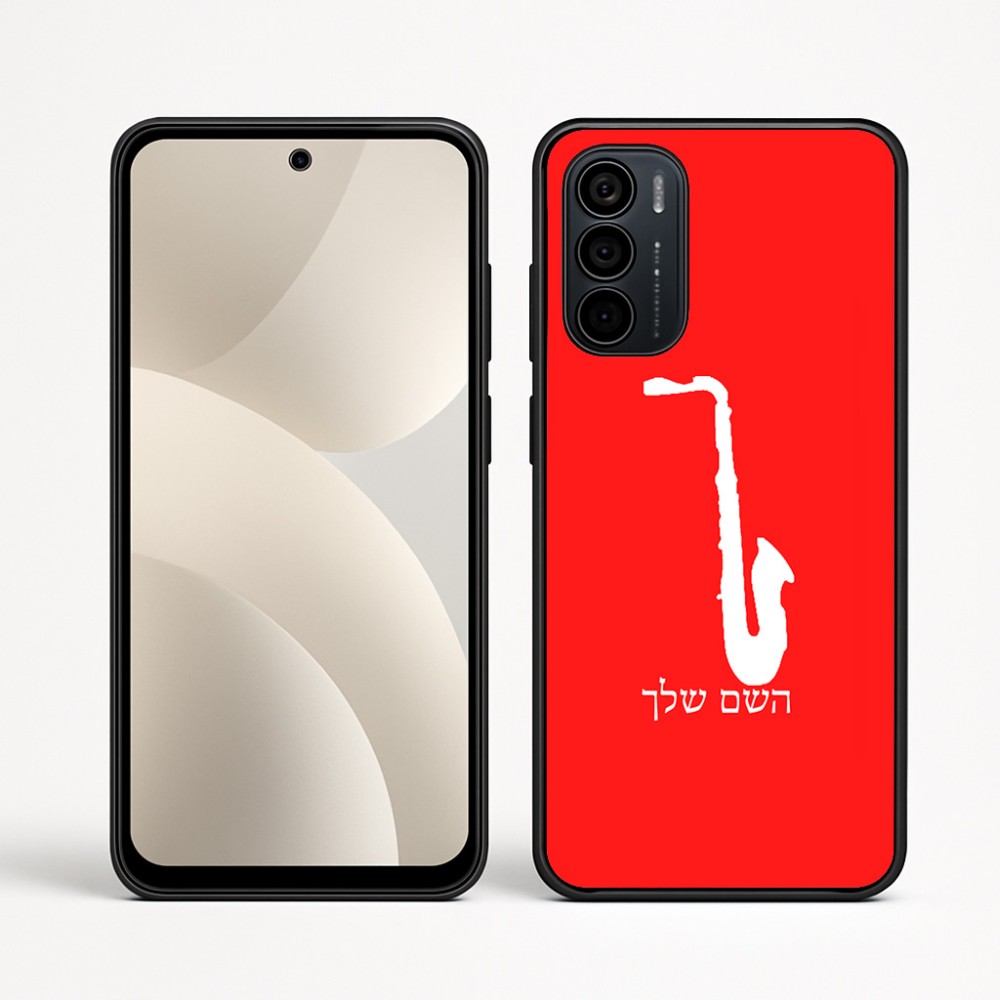 כיסוי בעיצוב אישי עם השם שלך לדגם - Motorola Moto G35 5G בעיצוב סקסופון