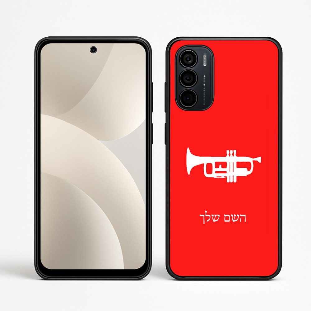 כיסוי בעיצוב אישי עם השם שלך לדגם - Motorola Moto G35 5G בעיצוב חצוצרה