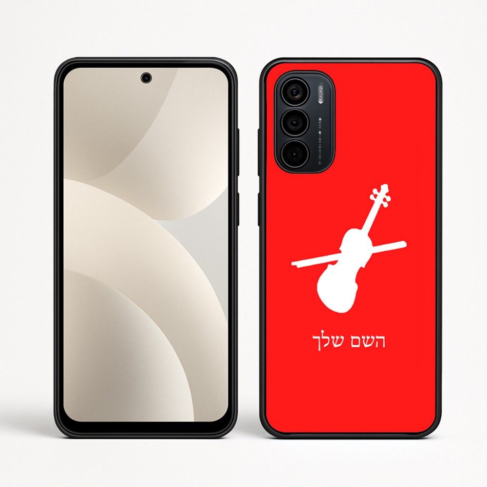 כיסוי בעיצוב אישי עם השם שלך לדגם - Motorola Moto G35 5G בעיצוב כינור