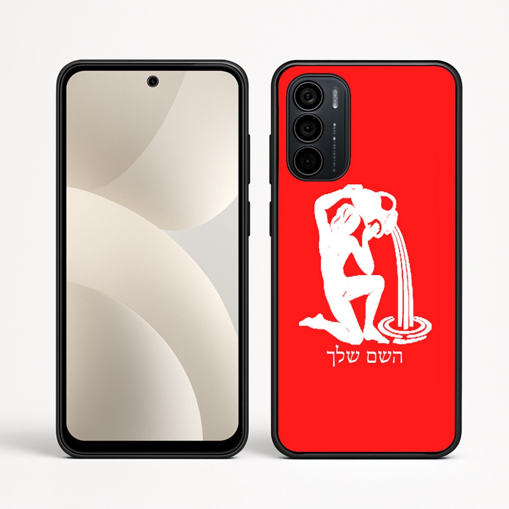 כיסוי בעיצוב אישי עם השם שלך לדגם - Motorola Moto G35 5G בעיצוב מזלות - דלי