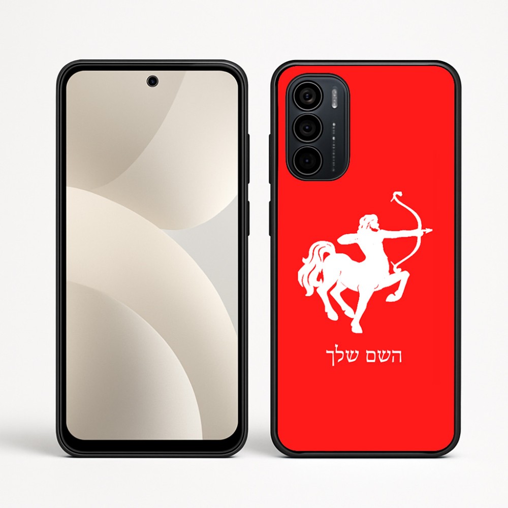 כיסוי בעיצוב אישי עם השם שלך לדגם - Motorola Moto G35 5G בעיצוב מזלות - קשת