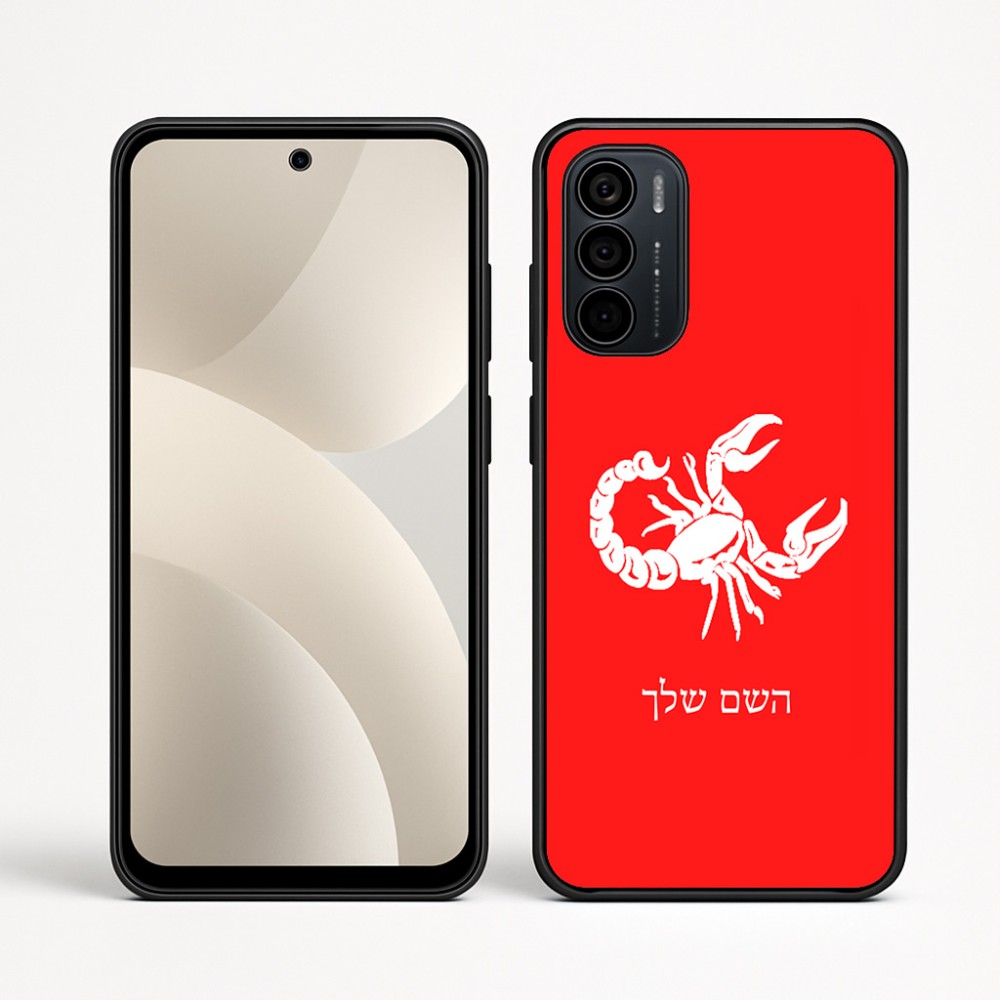 כיסוי בעיצוב אישי עם השם שלך לדגם - Motorola Moto G35 5G בעיצוב מזלות - עקרב