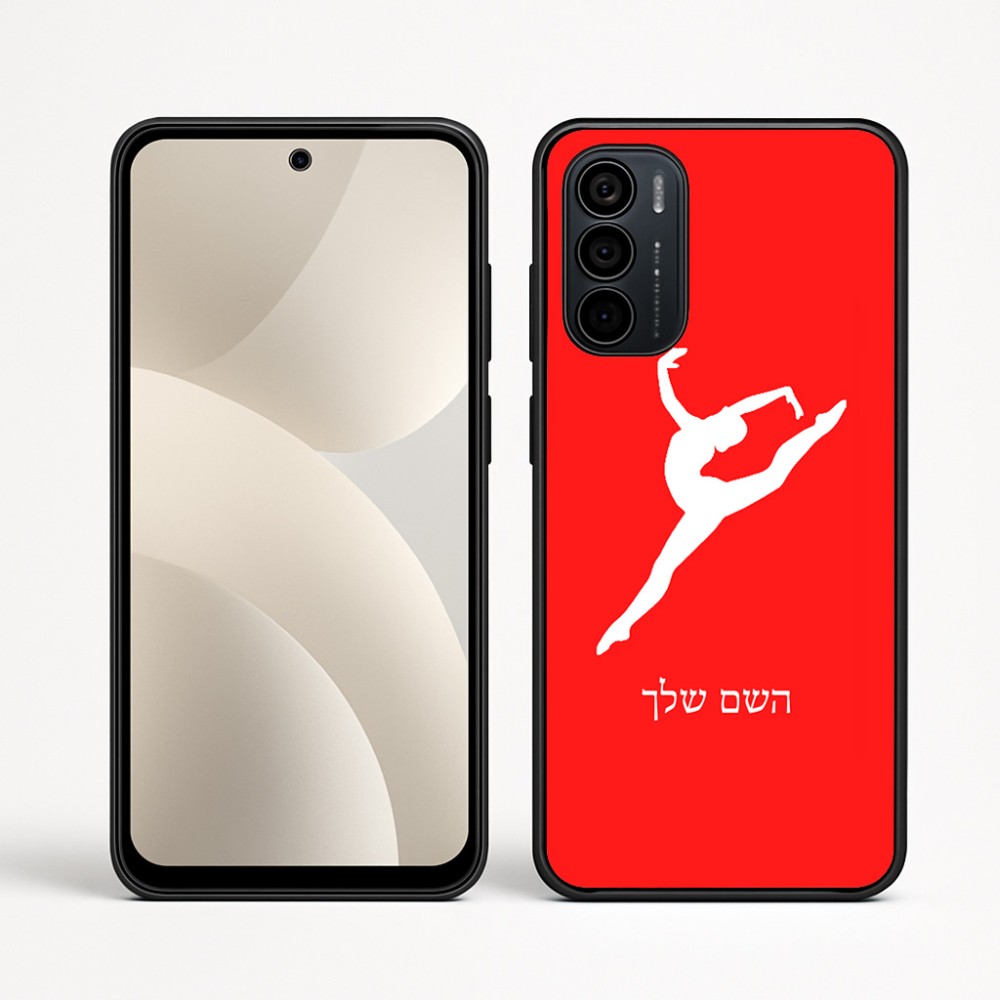 כיסוי בעיצוב אישי עם השם שלך לדגם - Motorola Moto G35 5G בעיצוב בלט