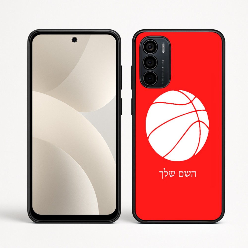 כיסוי בעיצוב אישי עם השם שלך לדגם - Motorola Moto G35 5G בעיצוב כדורסל