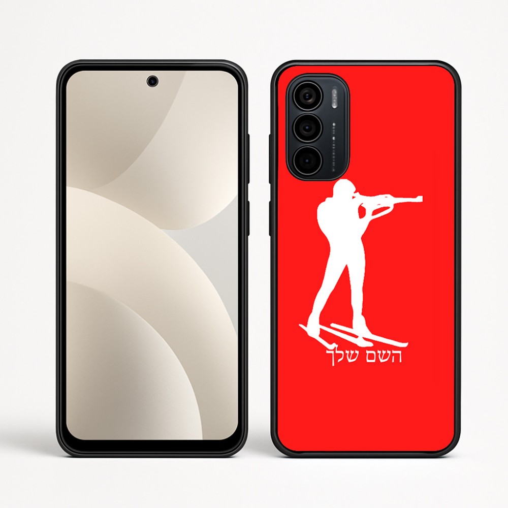 כיסוי בעיצוב אישי עם השם שלך לדגם - Motorola Moto G35 5G בעיצוב ביאתלון