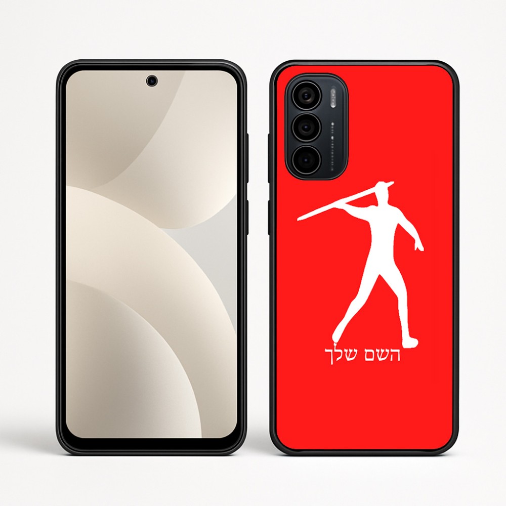 כיסוי בעיצוב אישי עם השם שלך לדגם - Motorola Moto G35 5G בעיצוב זורק כידון