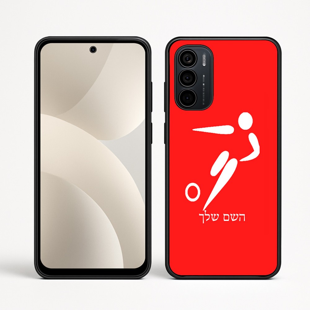 כיסוי בעיצוב אישי עם השם שלך לדגם - Motorola Moto G35 5G בעיצוב כדורגל אולימפי