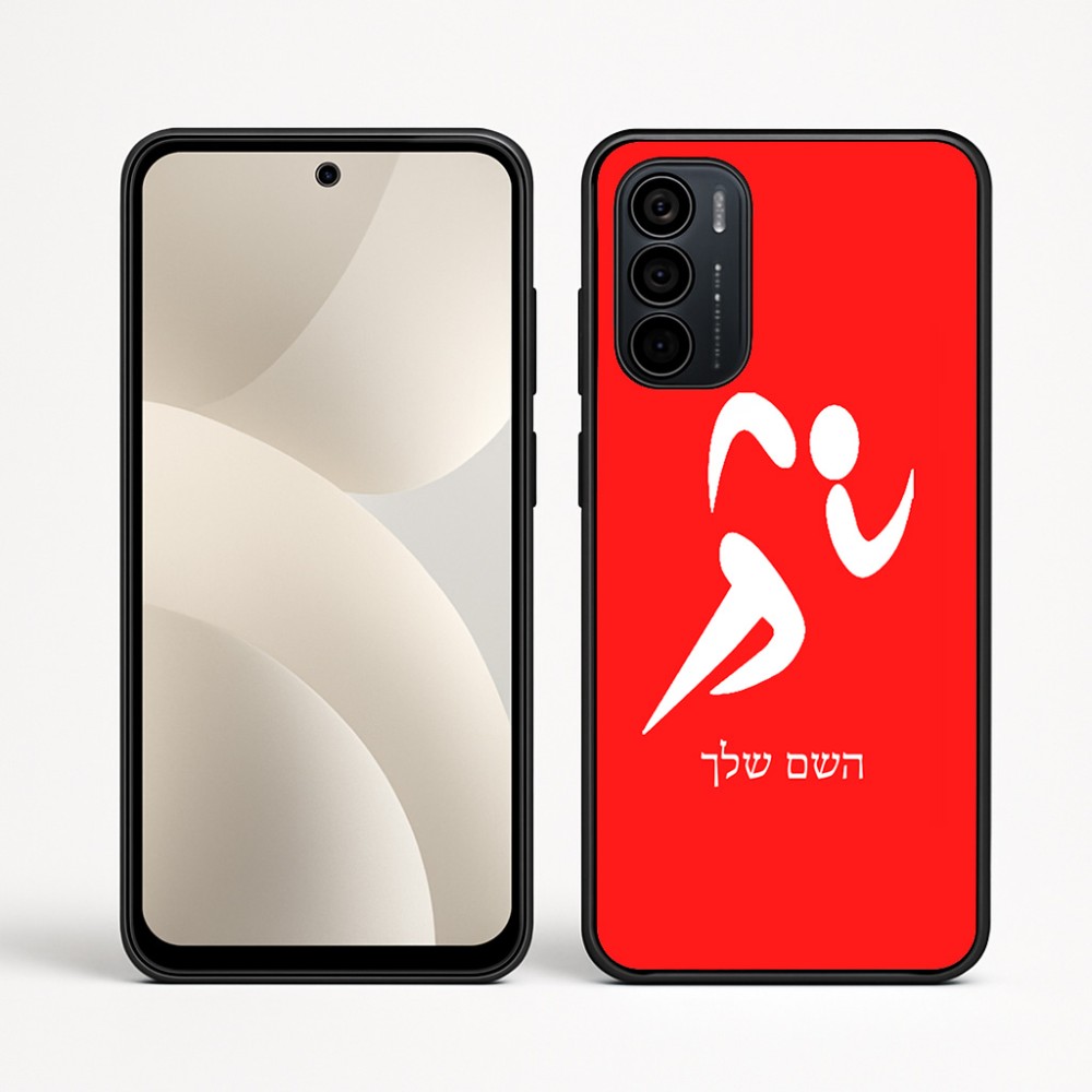 כיסוי בעיצוב אישי עם השם שלך לדגם - Motorola Moto G35 5G בעיצוב רצים אולימפיים